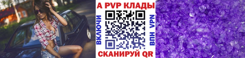 Альфа ПВП СК КРИС  Сатка 