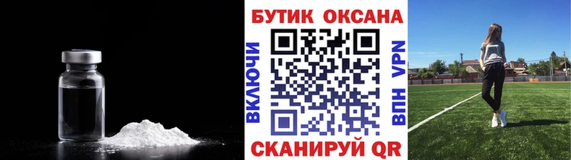БУТИРАТ жидкий экстази  Сатка 