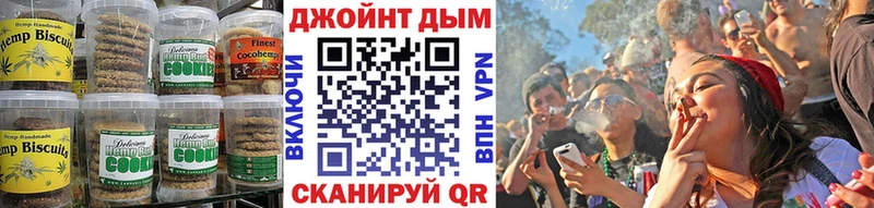 закладки  Сатка  Печенье с ТГК марихуана 