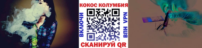 Кокаин FishScale  kraken маркетплейс  Сатка 