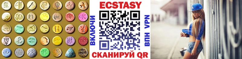 ЭКСТАЗИ ешки  Сатка 