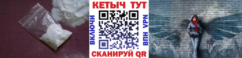 КЕТАМИН VHQ  Сатка 