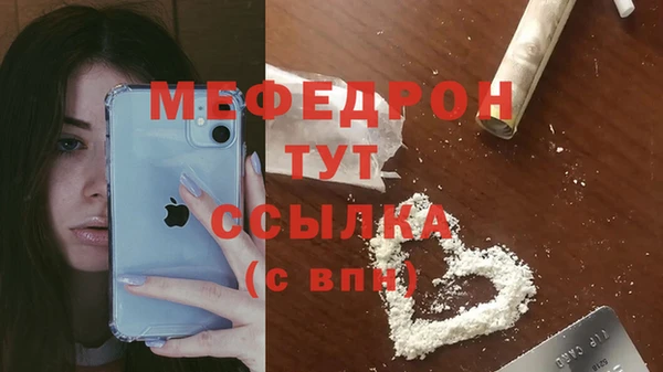 соль курить ск Баксан