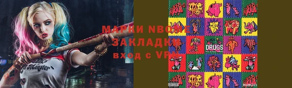 эйфоретик Балабаново