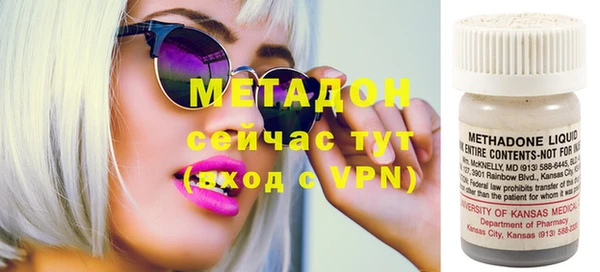 эйфоретик Балабаново