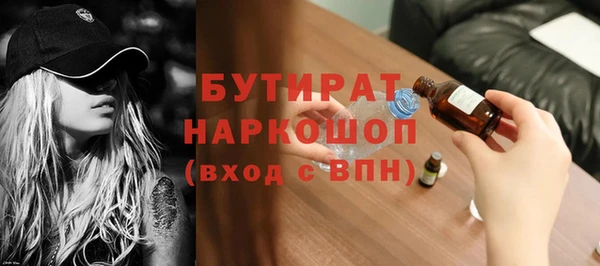 соль курить ск Баксан
