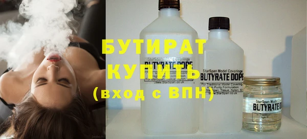 эйфоретик Балабаново
