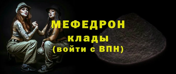 эйфоретик Балабаново
