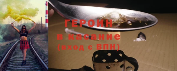 эйфоретик Балабаново