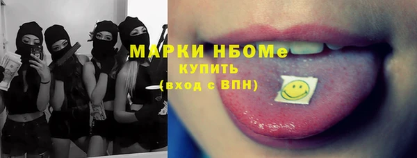 jwh Балахна