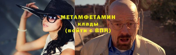 эйфоретик Балабаново