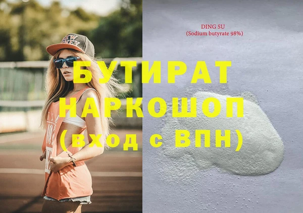 jwh Балахна
