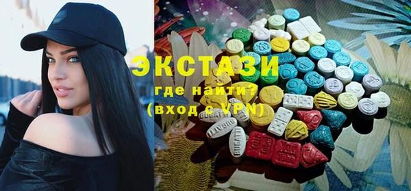 эйфоретик Балабаново