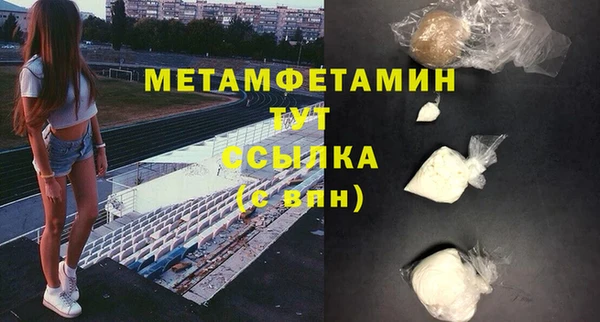 соль курить ск Баксан