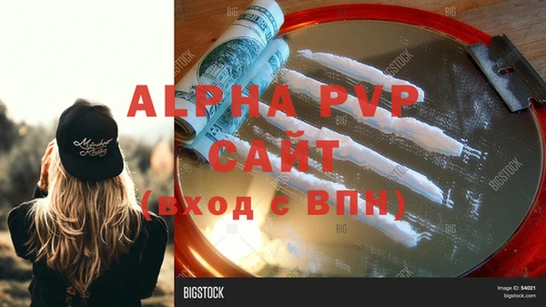 эйфоретик Балабаново