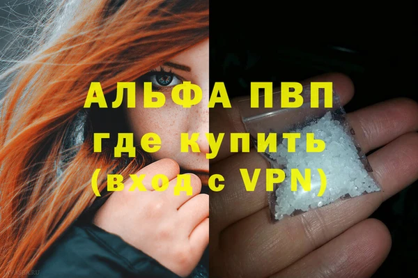 jwh Балахна