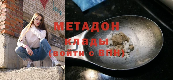 эйфоретик Балабаново