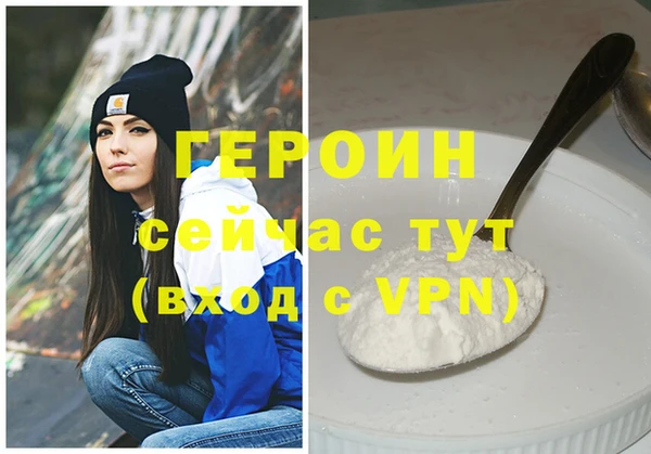 эйфоретик Балабаново