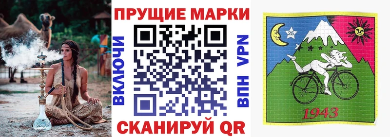 Марки N-bome 1,8мг  закладка  Сатка 
