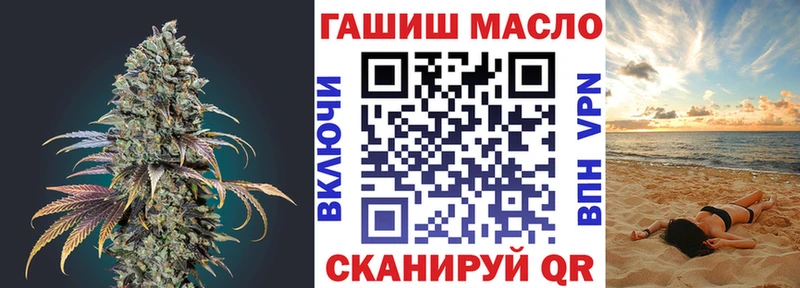 Дистиллят ТГК вейп  Сатка 