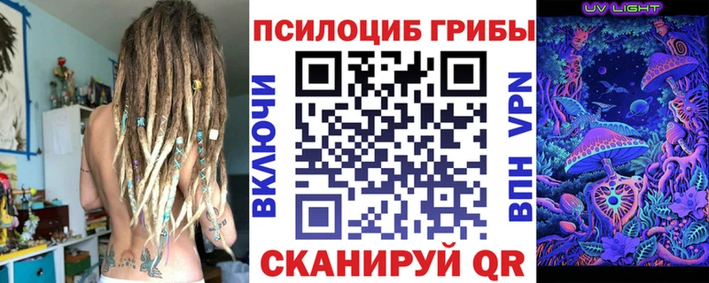 Галлюциногенные грибы прущие грибы  ссылка на мегу сайт  Сатка 
